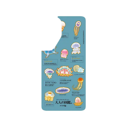Galaxy S26 FE SolidX  大人の図鑑 水母編_圖鑑風