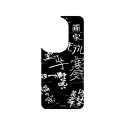 Zenfone 10 SolidSuit  Junji Ito 伊藤潤二驚選集 篇章