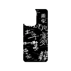 Xiaomi 11T / 11T Pro SolidSuit  Junji Ito 伊藤潤二驚選集 篇章