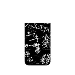 Pixel 8a SolidSuit  Junji Ito 伊藤潤二驚選集 篇章
