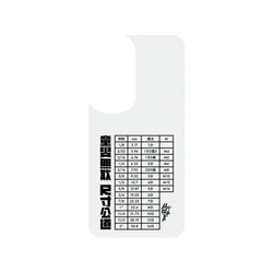 犀牛盾SolidSuit手機殼 - Samsung Galaxy S24 - 【聯名設計款】 - 超認真少年 - 尺寸公道