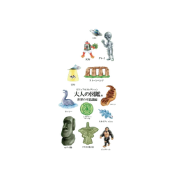 Galaxy S26 FE SolidX  大人の図鑑 世界奇妙編