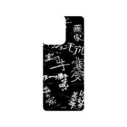 紅米 Note 12 5G (Global) SolidSuit  Junji Ito 伊藤潤二驚選集 篇章