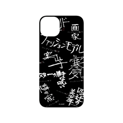 iPhone 14 Plus SolidSuit  Junji Ito 伊藤潤二驚選集 篇章