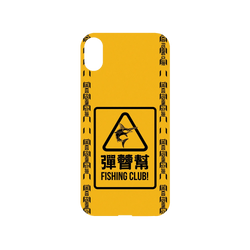 iPhone XS Mod NX Backplate  KID 拋餌吧!彈替幫