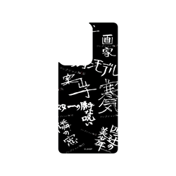 紅米 Note 12 Pro 5G (Global) SolidSuit  Junji Ito 伊藤潤二驚選集 篇章