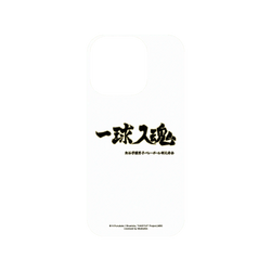 犀牛盾SolidSuit手機殼 - iPhone 15 Pro - 【聯名設計款】 - 排球少年！！Haikyu！！ - 一球入魂