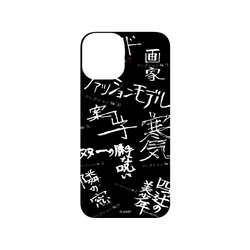 iPhone 12 / 12 Pro SolidSuit (MagSafe 兼容)  Junji Ito 伊藤潤二驚選集 篇章