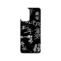 Galaxy A13 (4G) SolidSuit  Junji Ito 伊藤潤二驚選集 篇章
