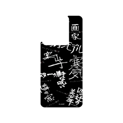 Xiaomi 13T SolidSuit  Junji Ito 伊藤潤二驚選集 篇章