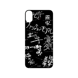 iPhone XS Max SolidSuit  Junji Ito 伊藤潤二驚選集 篇章