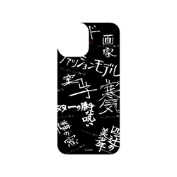 iPhone 12 Pro Max SolidSuit  Junji Ito 伊藤潤二驚選集 篇章