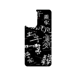 Galaxy A73 SolidSuit  Junji Ito 伊藤潤二驚選集 篇章