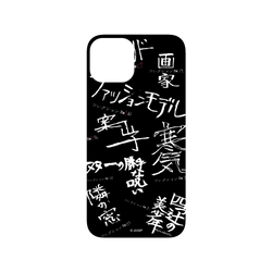 iPhone 14 SolidSuit  Junji Ito 伊藤潤二驚選集 篇章