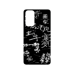 犀牛盾SolidSuit手機殼 - Samsung Galaxy S20 FE (4G/5G) - 【聯名設計款】 - 伊藤潤二 Junji Ito - 篇章