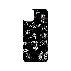 iPhone 11 Pro Max SolidSuit  Junji Ito 伊藤潤二驚選集 篇章