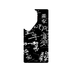Samsung Galaxy S26 Ultra 犀牛盾AirX聯名設計款防摔背蓋手機殼 伊藤潤二 Junji Ito - 篇章