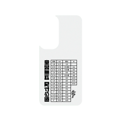 犀牛盾SolidSuit手機殼 - Samsung Galaxy S24+ - 【聯名設計款】 - 超認真少年 - 尺寸公道