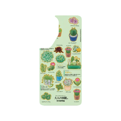 Galaxy S26 FE SolidX (MagSafe 兼容)  大人の図鑑 多肉植物編_圖鑑風