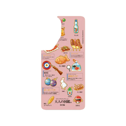 Galaxy S26 FE SolidX  大人の図鑑 日式祭典編_圖鑑風