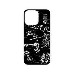 犀牛盾SolidSuit手機殼 - iPhone 14 Pro Max - 【聯名設計款】 - 伊藤潤二 Junji Ito - 篇章