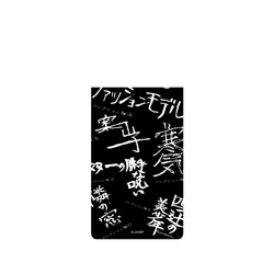 Google Pixel 7 Pro SolidSuit  Junji Ito 伊藤潤二驚選集 篇章