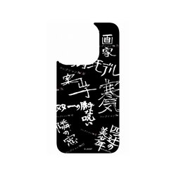 iPhone 15 Pro 犀牛盾AirX聯名設計款防摔背蓋手機殼 伊藤潤二 Junji Ito - 篇章