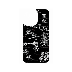 iPhone 16 犀牛盾AirX聯名設計款防摔背蓋手機殼 伊藤潤二 Junji Ito - 篇章