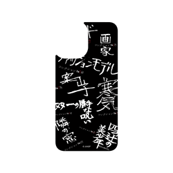 iPhone 16 Plus 犀牛盾AirX聯名設計款防摔背蓋手機殼 伊藤潤二 Junji Ito - 篇章