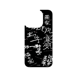 iPhone 16 Pro 犀牛盾AirX聯名設計款防摔背蓋手機殼 伊藤潤二 Junji Ito - 篇章