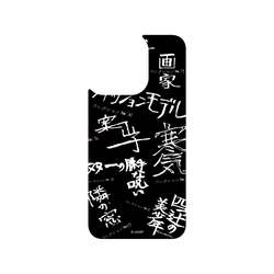 iPhone 16 Pro Max 犀牛盾AirX聯名設計款防摔背蓋手機殼 伊藤潤二 Junji Ito - 篇章