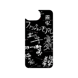 iPhone 17e 犀牛盾AirX聯名設計款防摔背蓋手機殼 伊藤潤二 Junji Ito - 篇章