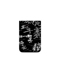 iPhone 17 Pro Max 犀牛盾AirX聯名設計款防摔背蓋手機殼 伊藤潤二 Junji Ito - 篇章