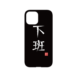 犀牛盾Mod NX手機殼 - iPhone 12 Pro Max - 【聯名設計款】 - 臭臉麥克 - 下班