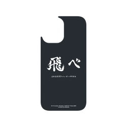 iPhone 16 Clear Case（MagSafe 兼容 & 相機按鈕）  排球少年！！ 烏野高校應援標語 - 飛吧