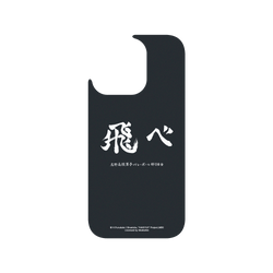 iPhone 16 Pro Clear Case（MagSafe 兼容 & 相機按鈕）  排球少年！！ 烏野高校應援標語 - 飛吧