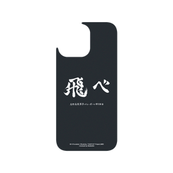 iPhone 16 Pro Max Clear Case（MagSafe 兼容 & 相機按鈕）  排球少年！！ 烏野高校應援標語 - 飛吧