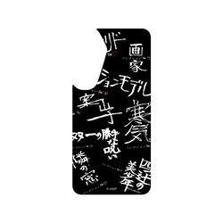 犀牛盾Clear Case手機殼 - Samsung Galaxy S25 Plus - 【聯名設計款】 - 伊藤潤二 Junji Ito - 篇章