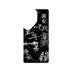 犀牛盾Clear手機殼 - Samsung Galaxy S25 Ultra - 【聯名設計款】 - 伊藤潤二 Junji Ito - 篇章