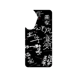 犀牛盾Clear手機殼 - Samsung Galaxy A56 - 【聯名設計款】 - 伊藤潤二 Junji Ito - 篇章