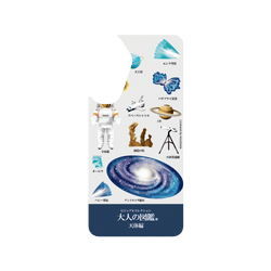 犀牛盾JellyTint 防摔背蓋手機殼 - Samsung Galaxy A56 - 【聯名設計款】 - 大人的圖鑑 - 天体編_雑誌風