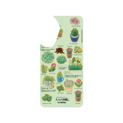 犀牛盾JellyTint 防摔背蓋手機殼 - Samsung Galaxy A56 - 【聯名設計款】 - 大人的圖鑑 - 多肉植物編_図鑑