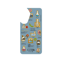 犀牛盾Clear Case防摔背蓋手機殼 - Samsung Galaxy A56 - 【聯名設計款】 - 大人的圖鑑 - サイエンス編_図鑑