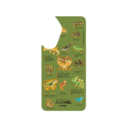 犀牛盾Clear Case防摔背蓋手機殼 - Samsung Galaxy A56 - 【聯名設計款】 - 大人的圖鑑 - 爬虫類編_図鑑