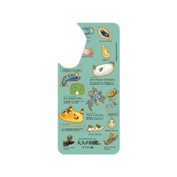 犀牛盾Clear Case防摔背蓋手機殼 - Samsung Galaxy A56 - 【聯名設計款】 - 大人的圖鑑 - ウミウシ編_図鑑