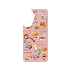 犀牛盾JellyTint 防摔背蓋手機殼 - Samsung Galaxy A56 - 【聯名設計款】 - 大人的圖鑑 - 屋台編_図鑑