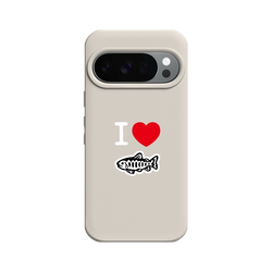 Pixel 10 Pro SolidX (MagSafe 兼容)  JKS 我愛魚