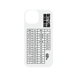 犀牛盾SolidSuit手機殼 - iPhone 15 - 【聯名設計款】 - 超認真少年 - 尺寸公道