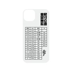 犀牛盾SolidSuit手機殼 - iPhone 15 Plus - 【聯名設計款】 - 超認真少年 - 尺寸公道