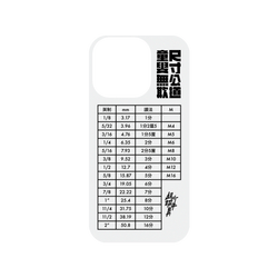 犀牛盾SolidSuit (MagSafe 兼容)手機殼 - iPhone 15 Pro - 【聯名設計款】 - 超認真少年 - 尺寸公道